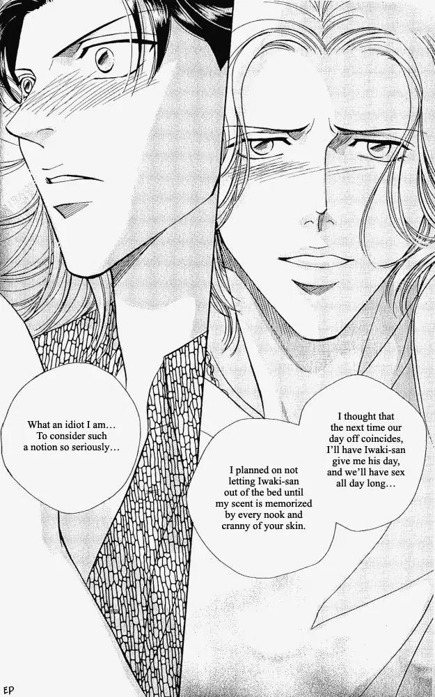 Haru wo Daite Ita Chapter 2.2 page 16 - Vol.2 Chapter 2: One Night Gigolo