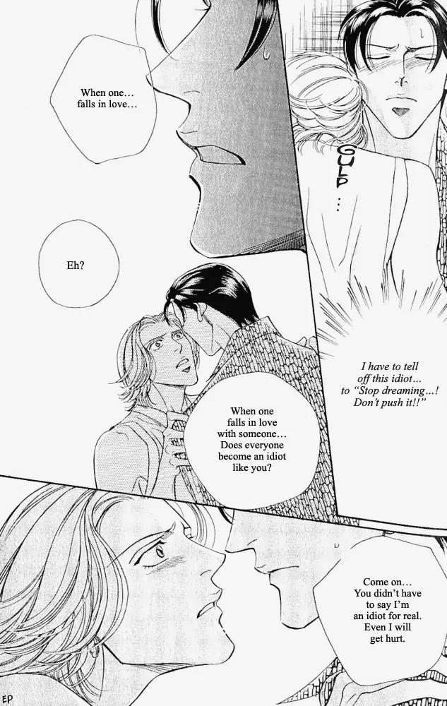 Haru wo Daite Ita Chapter 2.2 page 17 - Vol.2 Chapter 2: One Night Gigolo