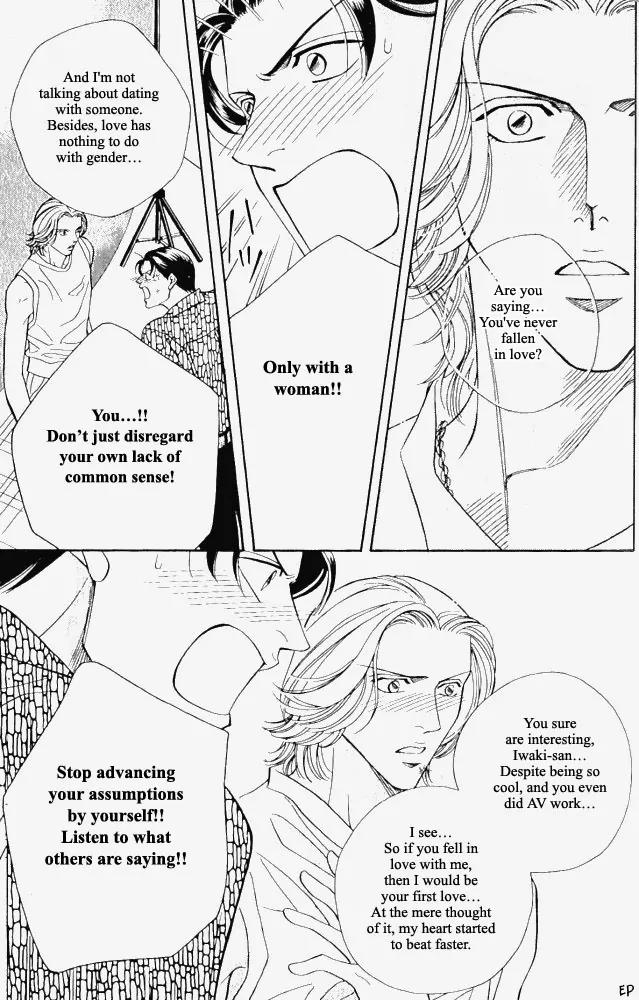 Haru wo Daite Ita Chapter 2.2 page 19 - Vol.2 Chapter 2: One Night Gigolo