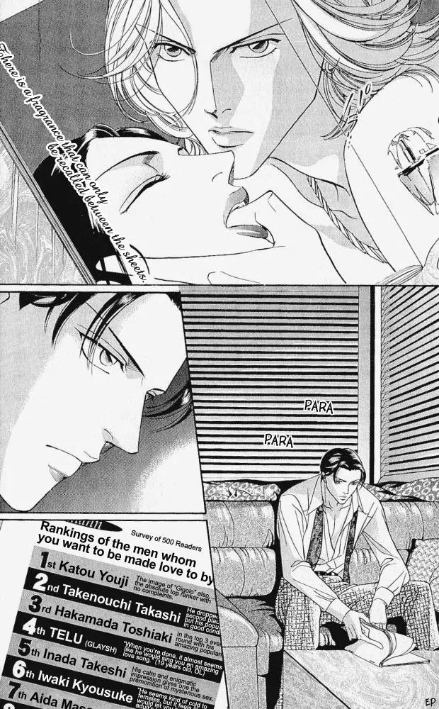 Haru wo Daite Ita Chapter 2.2 page 2 - Vol.2 Chapter 2: One Night Gigolo