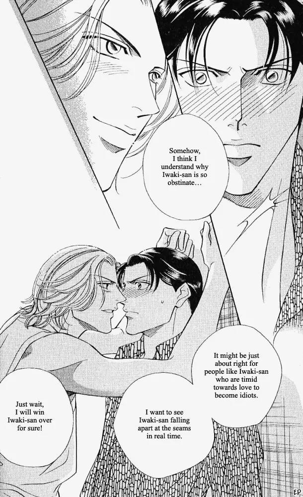 Haru wo Daite Ita Chapter 2.2 page 20 - Vol.2 Chapter 2: One Night Gigolo
