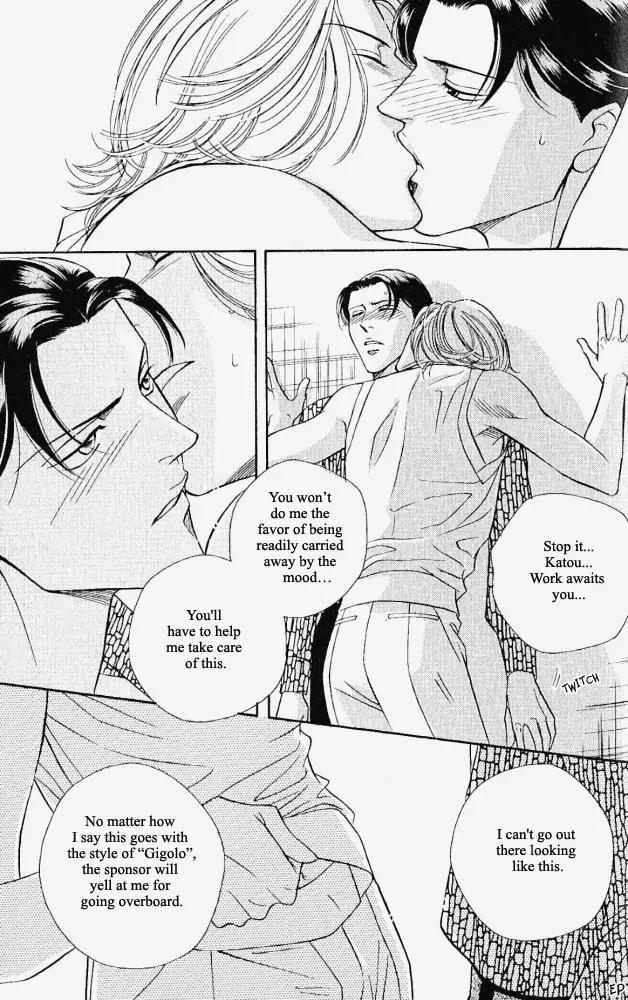 Haru wo Daite Ita Chapter 2.2 page 21 - Vol.2 Chapter 2: One Night Gigolo