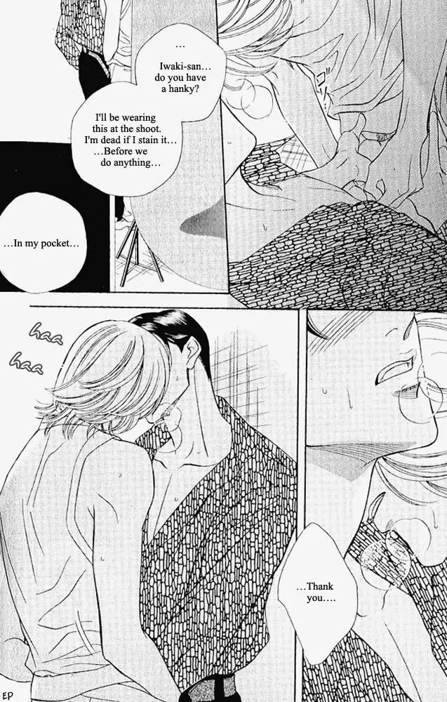 Haru wo Daite Ita Chapter 2.2 page 22 - Vol.2 Chapter 2: One Night Gigolo