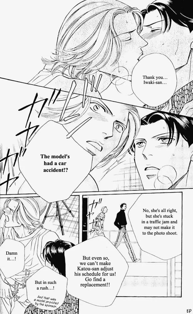 Haru wo Daite Ita Chapter 2.2 page 24 - Vol.2 Chapter 2: One Night Gigolo