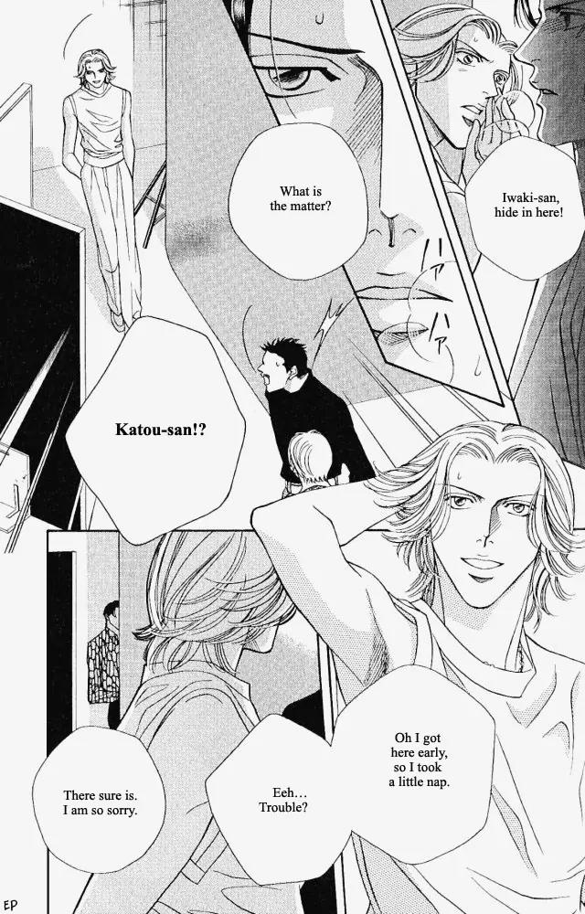 Haru wo Daite Ita Chapter 2.2 page 25 - Vol.2 Chapter 2: One Night Gigolo