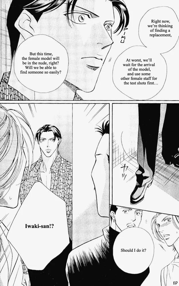 Haru wo Daite Ita Chapter 2.2 page 26 - Vol.2 Chapter 2: One Night Gigolo
