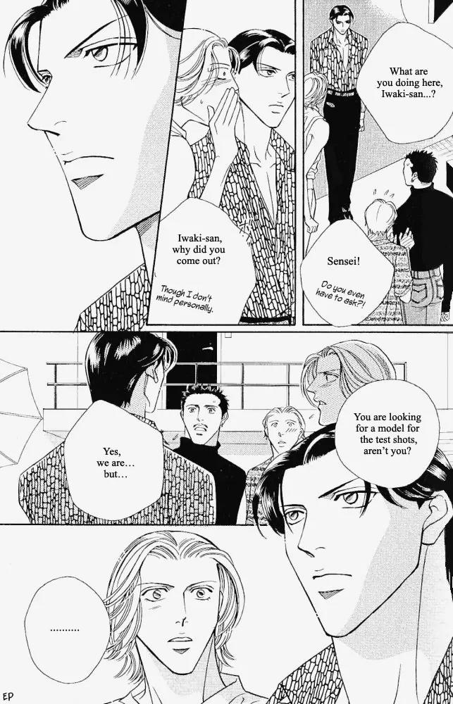 Haru wo Daite Ita Chapter 2.2 page 27 - Vol.2 Chapter 2: One Night Gigolo