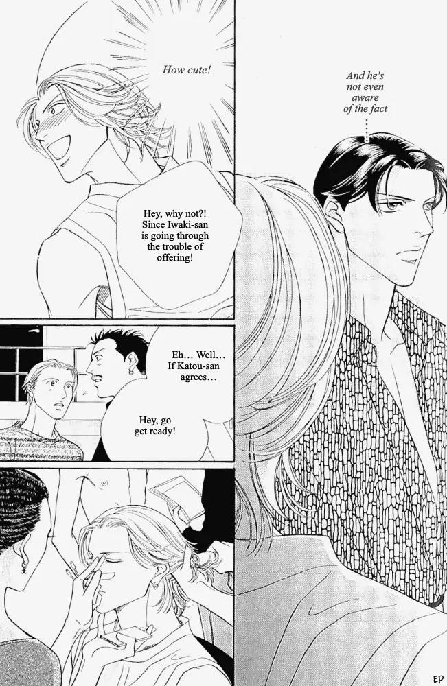 Haru wo Daite Ita Chapter 2.2 page 29 - Vol.2 Chapter 2: One Night Gigolo