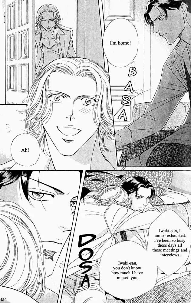 Haru wo Daite Ita Chapter 2.2 page 3 - Vol.2 Chapter 2: One Night Gigolo