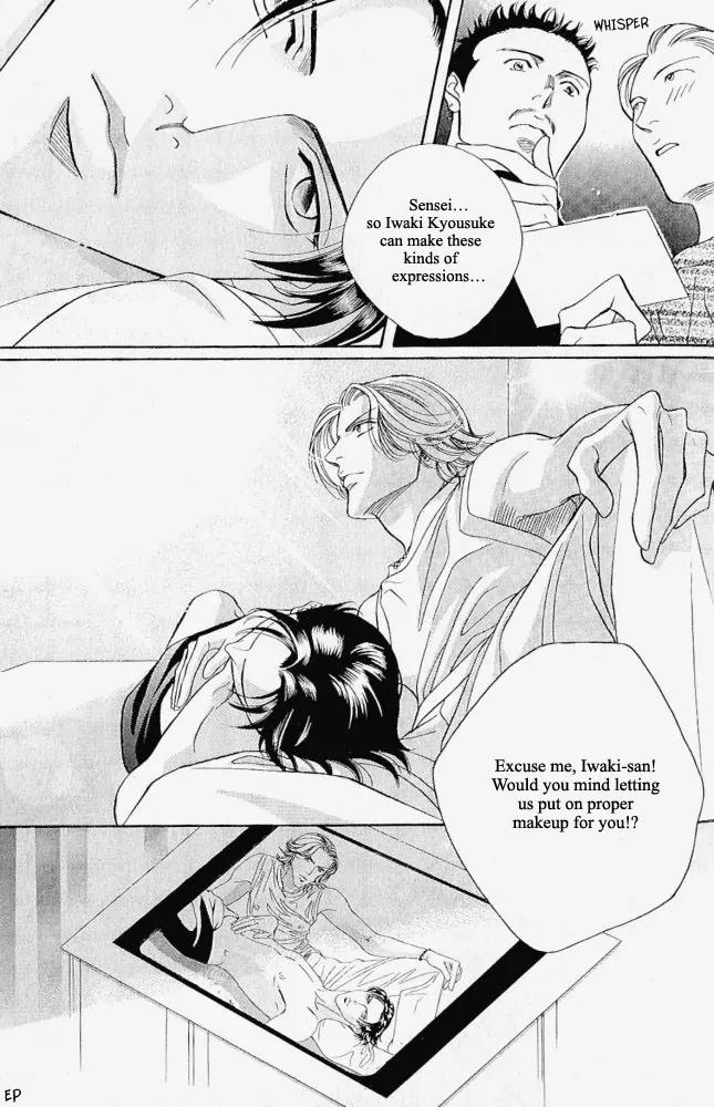 Haru wo Daite Ita Chapter 2.2 page 31 - Vol.2 Chapter 2: One Night Gigolo