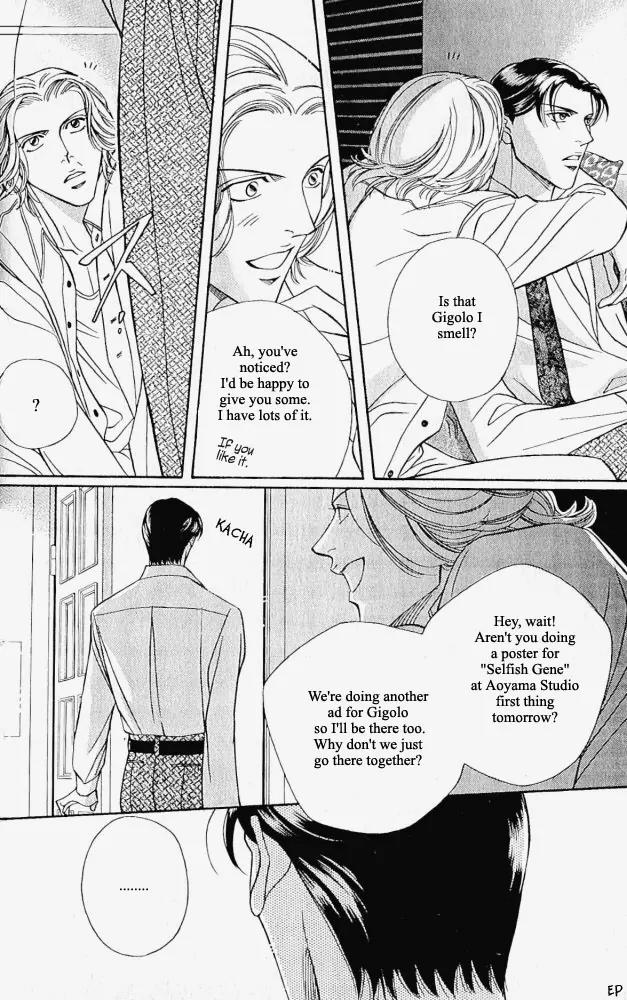 Haru wo Daite Ita Chapter 2.2 page 4 - Vol.2 Chapter 2: One Night Gigolo