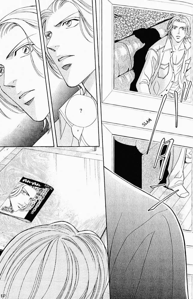 Haru wo Daite Ita Chapter 2.2 page 5 - Vol.2 Chapter 2: One Night Gigolo
