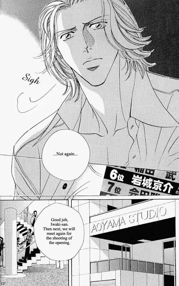 Haru wo Daite Ita Chapter 2.2 page 6 - Vol.2 Chapter 2: One Night Gigolo