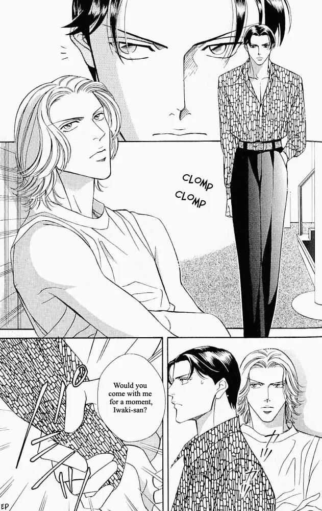 Haru wo Daite Ita Chapter 2.2 page 7 - Vol.2 Chapter 2: One Night Gigolo