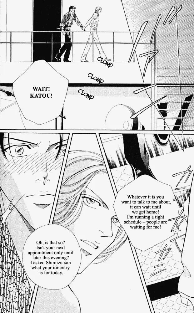 Haru wo Daite Ita Chapter 2.2 page 8 - Vol.2 Chapter 2: One Night Gigolo