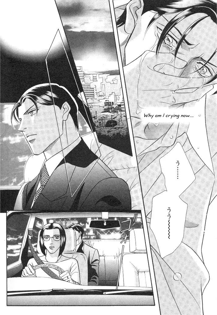 Haru wo Daite Ita Chapter 2.4 page 10 - Vol.2 Chapter 4: Raison D'etre