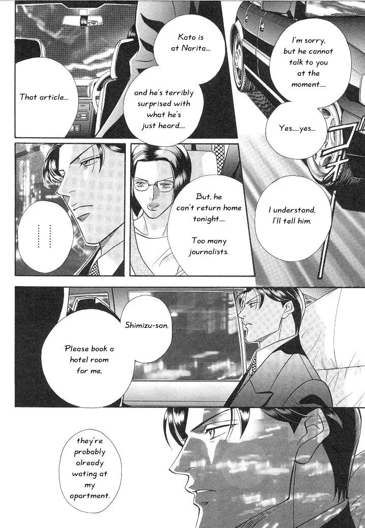 Haru wo Daite Ita Chapter 2.4 page 12 - Vol.2 Chapter 4: Raison D'etre