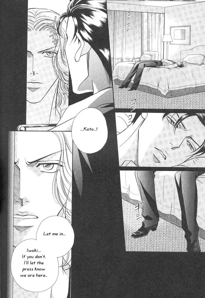 Haru wo Daite Ita Chapter 2.4 page 14 - Vol.2 Chapter 4: Raison D'etre