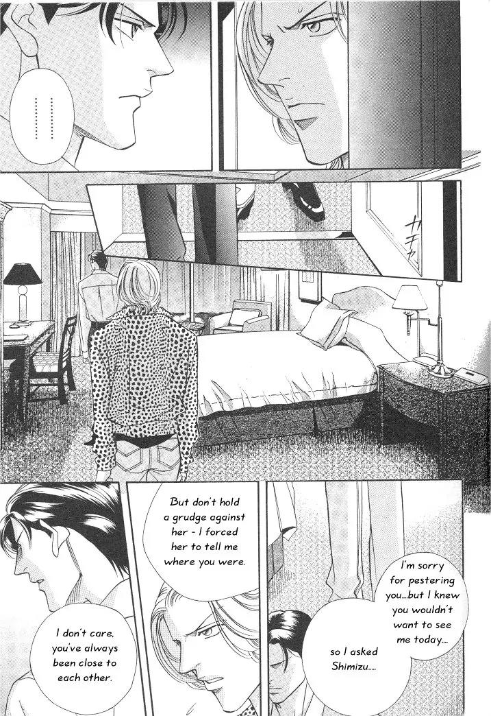Haru wo Daite Ita Chapter 2.4 page 15 - Vol.2 Chapter 4: Raison D'etre
