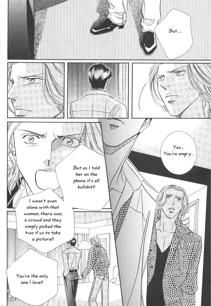 Haru wo Daite Ita Chapter 2.4 page 16 - Vol.2 Chapter 4: Raison D'etre