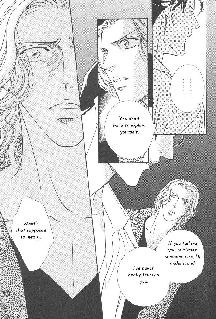 Haru wo Daite Ita Chapter 2.4 page 17 - Vol.2 Chapter 4: Raison D'etre
