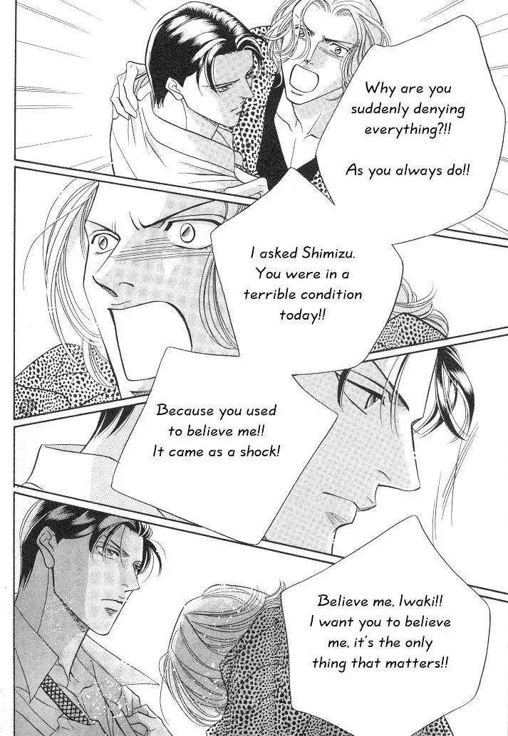Haru wo Daite Ita Chapter 2.4 page 18 - Vol.2 Chapter 4: Raison D'etre
