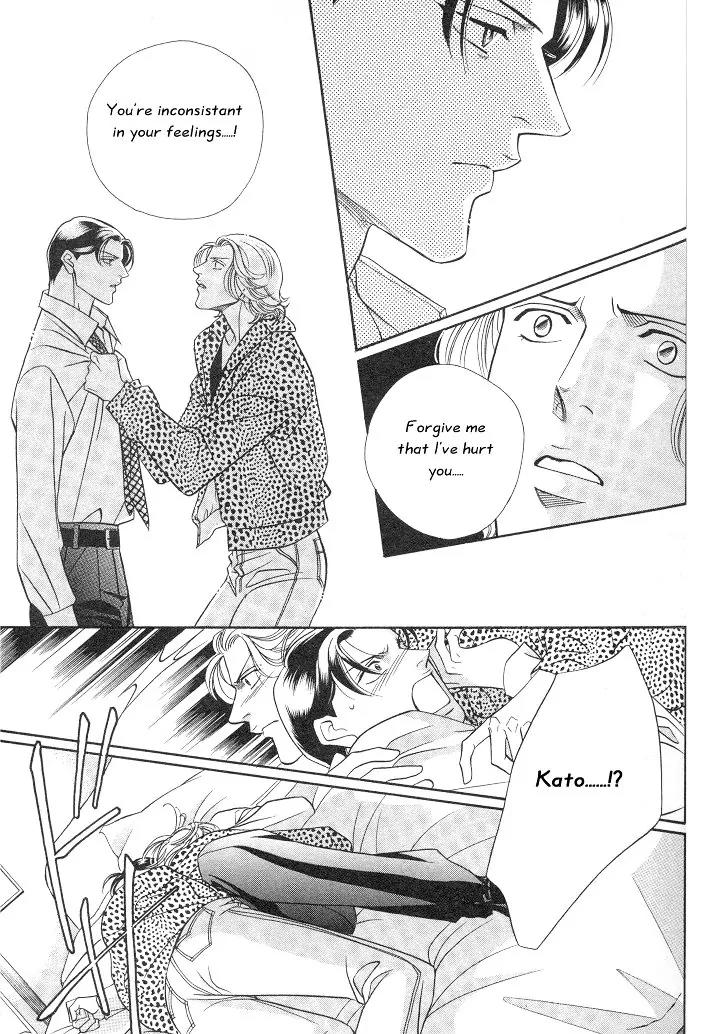 Haru wo Daite Ita Chapter 2.4 page 19 - Vol.2 Chapter 4: Raison D'etre