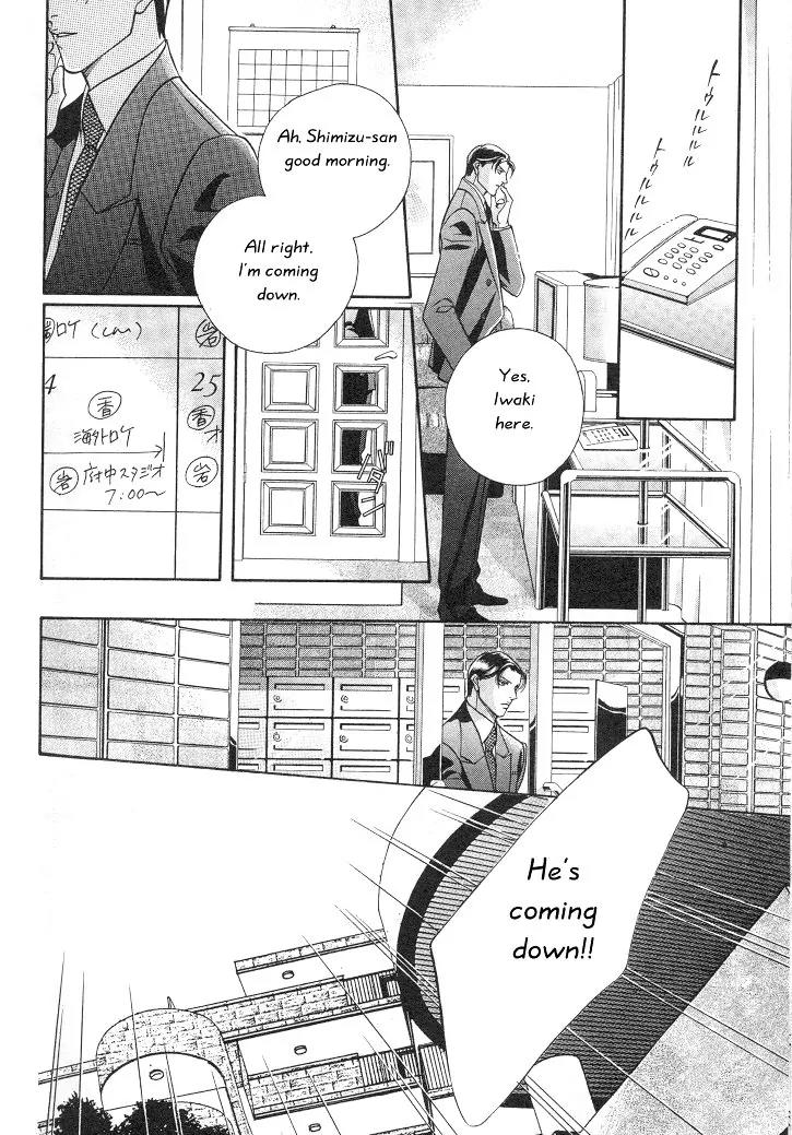 Haru wo Daite Ita Chapter 2.4 page 2 - Vol.2 Chapter 4: Raison D'etre
