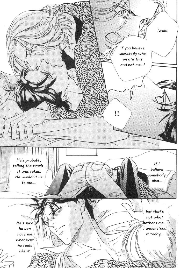 Haru wo Daite Ita Chapter 2.4 page 21 - Vol.2 Chapter 4: Raison D'etre