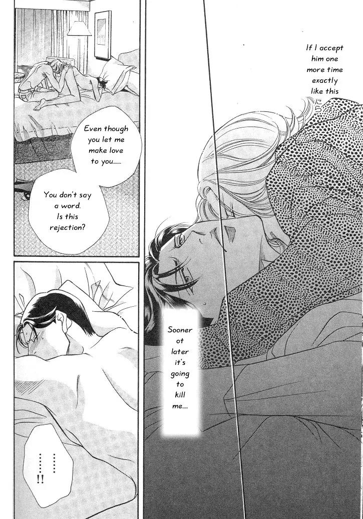 Haru wo Daite Ita Chapter 2.4 page 22 - Vol.2 Chapter 4: Raison D'etre
