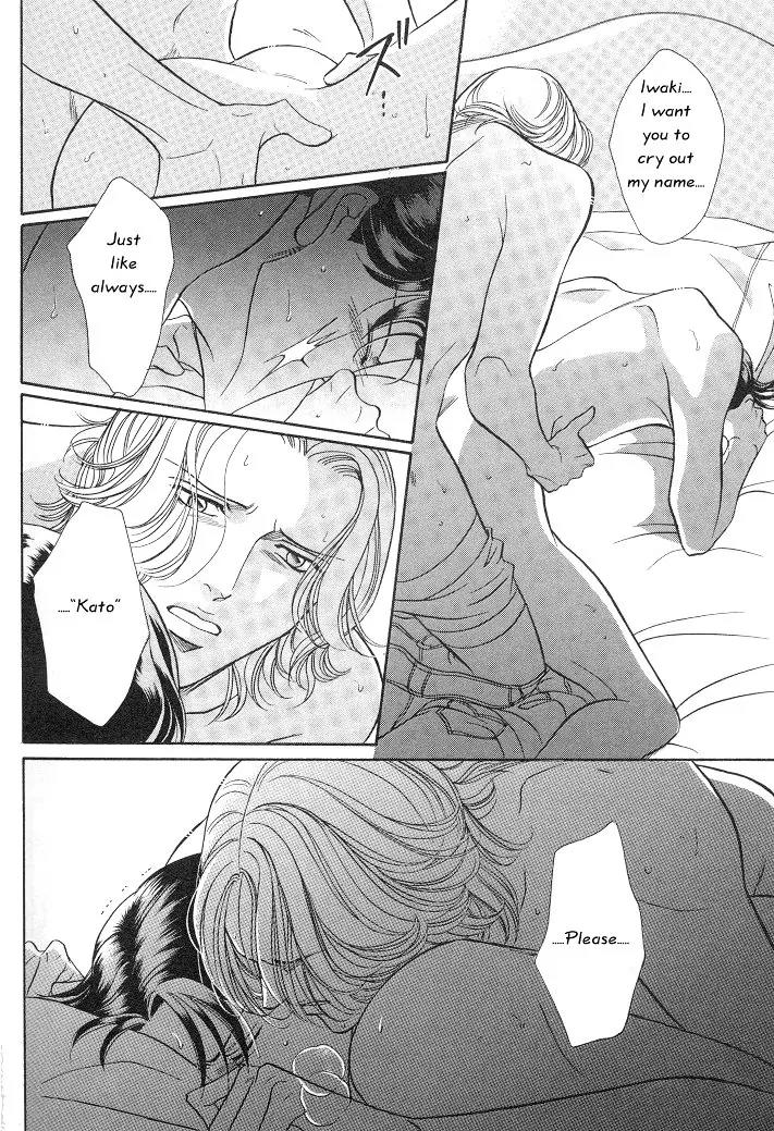 Haru wo Daite Ita Chapter 2.4 page 24 - Vol.2 Chapter 4: Raison D'etre