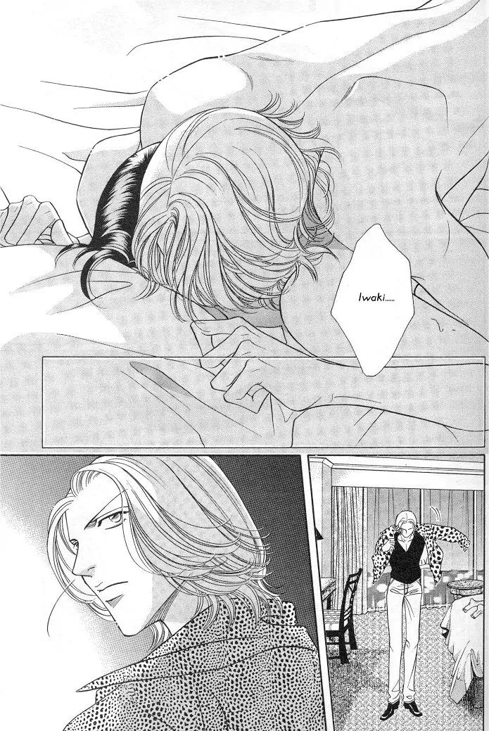Haru wo Daite Ita Chapter 2.4 page 25 - Vol.2 Chapter 4: Raison D'etre