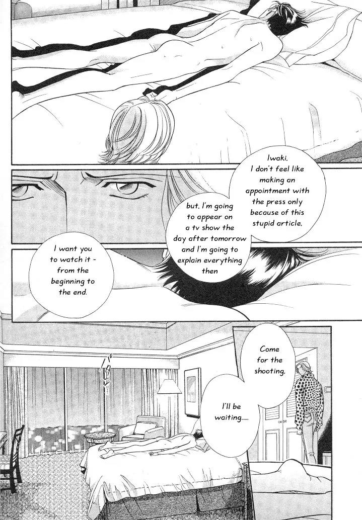 Haru wo Daite Ita Chapter 2.4 page 26 - Vol.2 Chapter 4: Raison D'etre