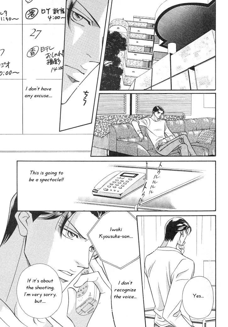 Haru wo Daite Ita Chapter 2.4 page 27 - Vol.2 Chapter 4: Raison D'etre