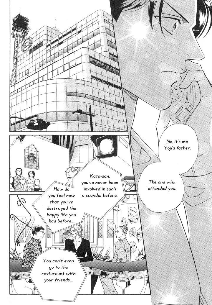 Haru wo Daite Ita Chapter 2.4 page 28 - Vol.2 Chapter 4: Raison D'etre