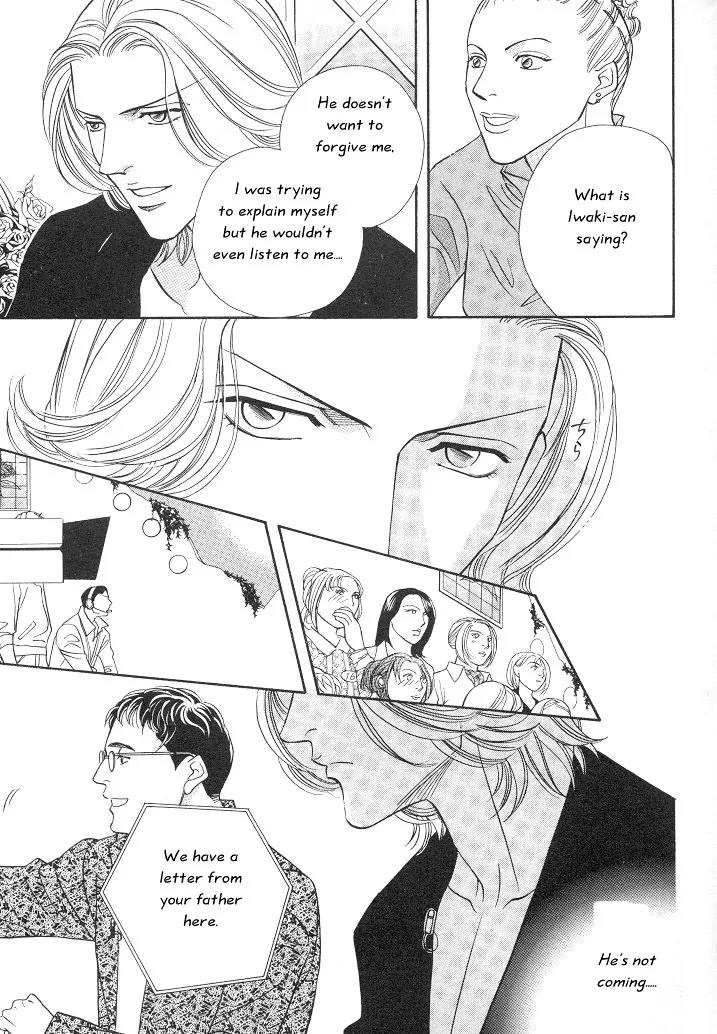 Haru wo Daite Ita Chapter 2.4 page 29 - Vol.2 Chapter 4: Raison D'etre
