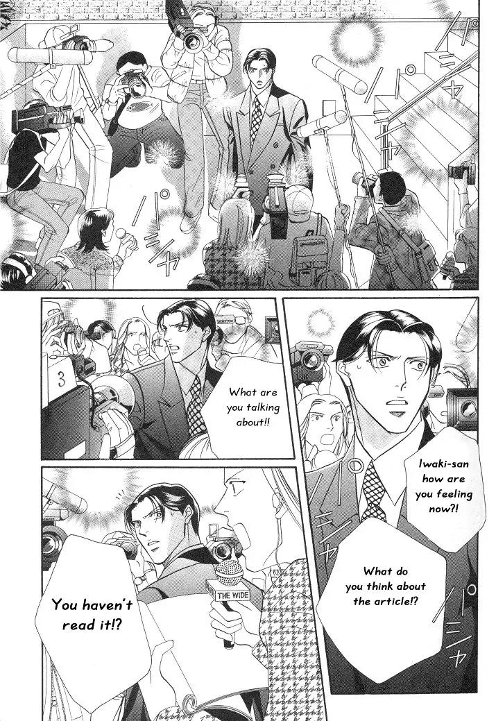 Haru wo Daite Ita Chapter 2.4 page 3 - Vol.2 Chapter 4: Raison D'etre