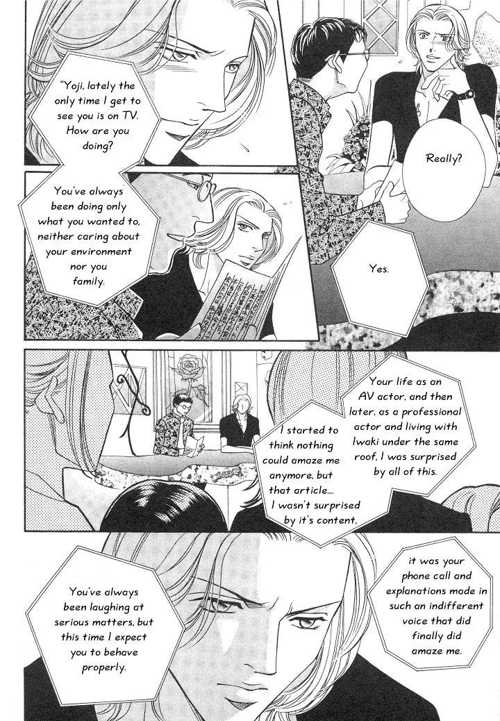 Haru wo Daite Ita Chapter 2.4 page 30 - Vol.2 Chapter 4: Raison D'etre