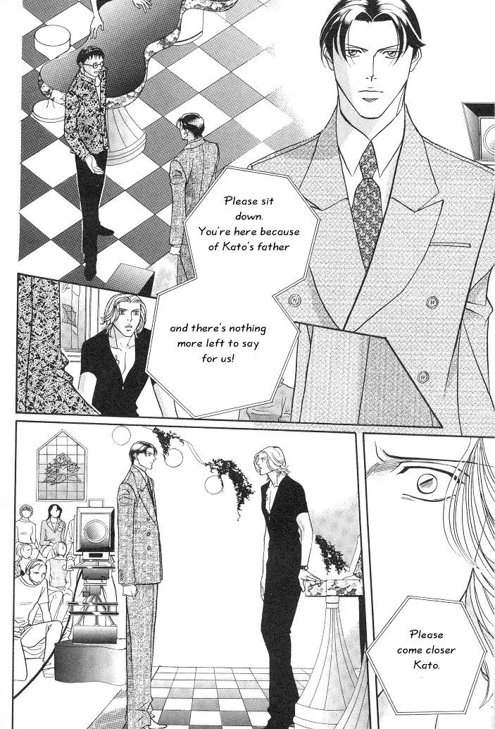 Haru wo Daite Ita Chapter 2.4 page 32 - Vol.2 Chapter 4: Raison D'etre