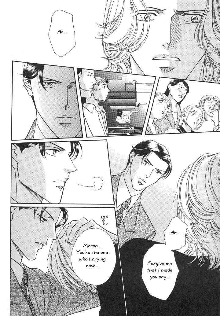 Haru wo Daite Ita Chapter 2.4 page 34 - Vol.2 Chapter 4: Raison D'etre