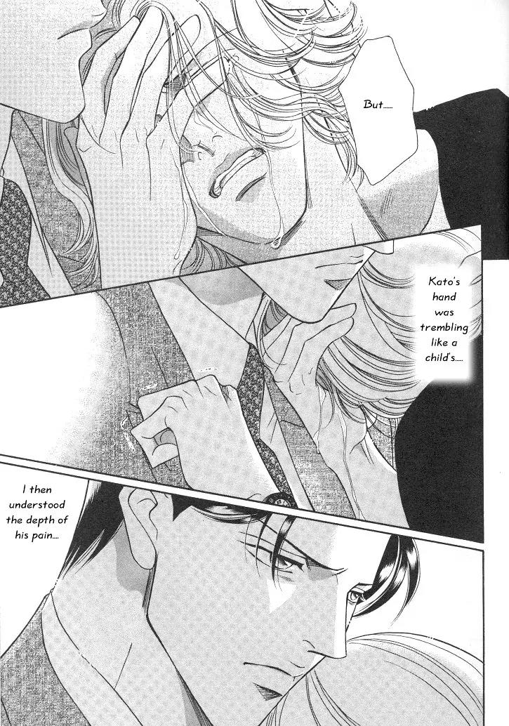 Haru wo Daite Ita Chapter 2.4 page 35 - Vol.2 Chapter 4: Raison D'etre