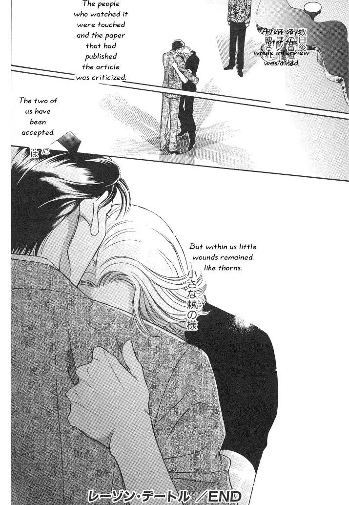Haru wo Daite Ita Chapter 2.4 page 36 - Vol.2 Chapter 4: Raison D'etre