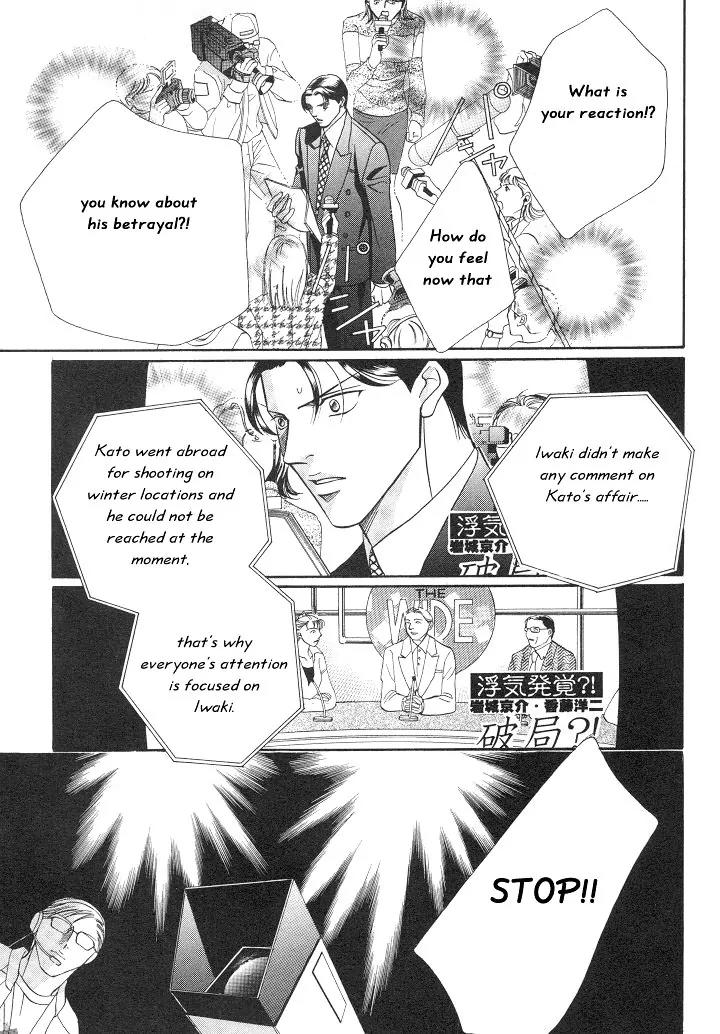 Haru wo Daite Ita Chapter 2.4 page 5 - Vol.2 Chapter 4: Raison D'etre