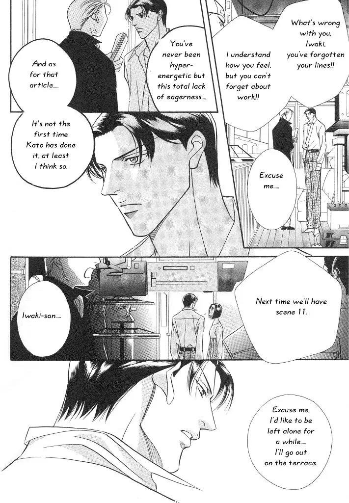 Haru wo Daite Ita Chapter 2.4 page 6 - Vol.2 Chapter 4: Raison D'etre