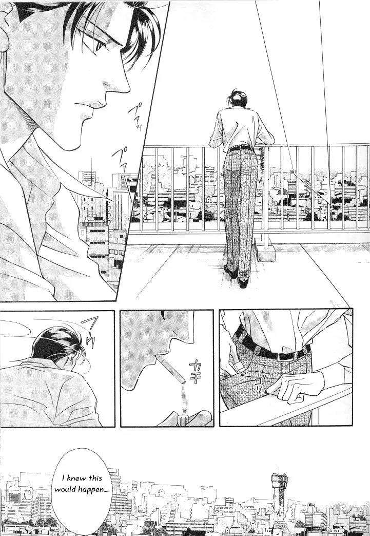 Haru wo Daite Ita Chapter 2.4 page 7 - Vol.2 Chapter 4: Raison D'etre