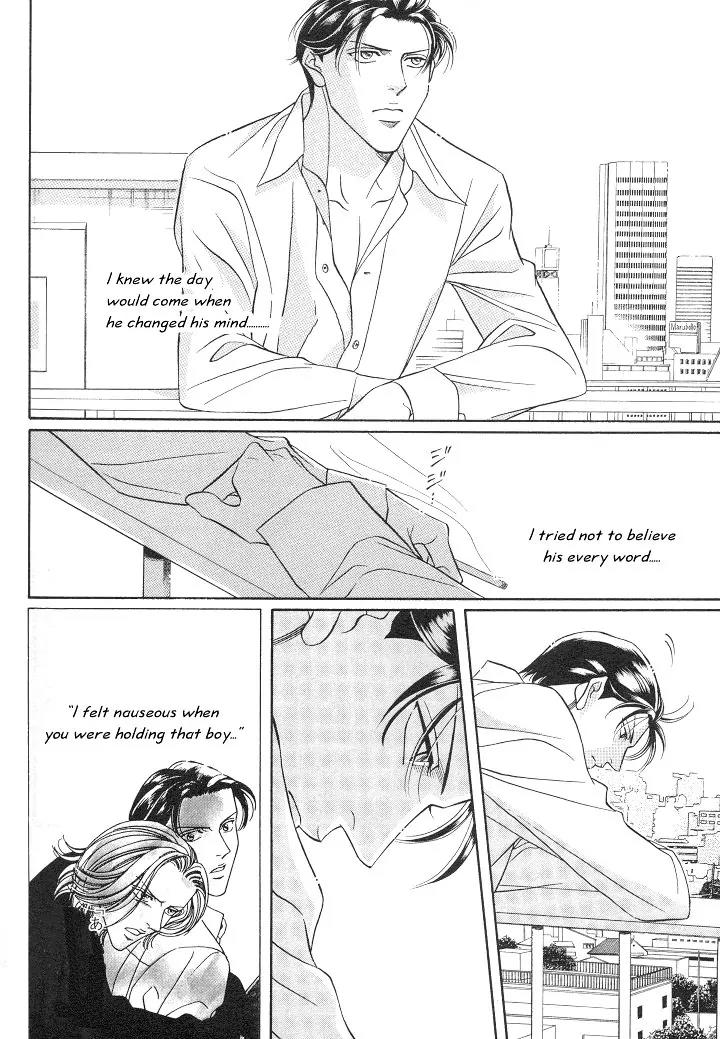 Haru wo Daite Ita Chapter 2.4 page 8 - Vol.2 Chapter 4: Raison D'etre