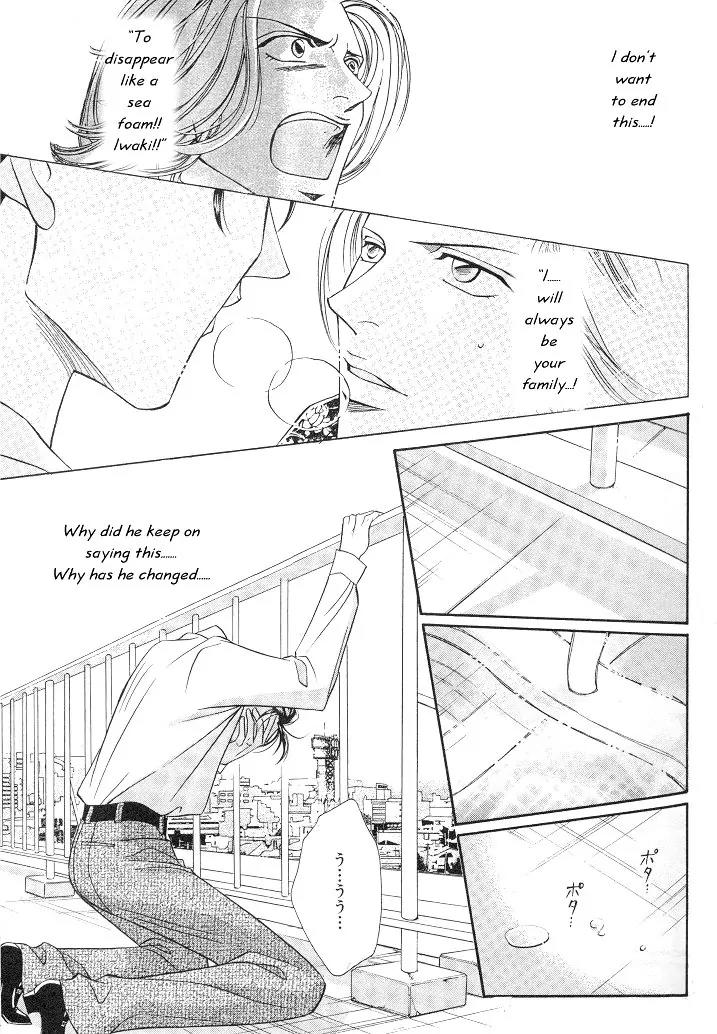 Haru wo Daite Ita Chapter 2.4 page 9 - Vol.2 Chapter 4: Raison D'etre