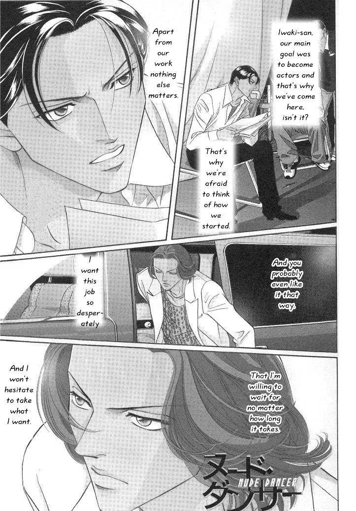 Haru wo Daite Ita Chapter 2.5 page 1 - Vol.2 Chapter 5: Nude Dancer