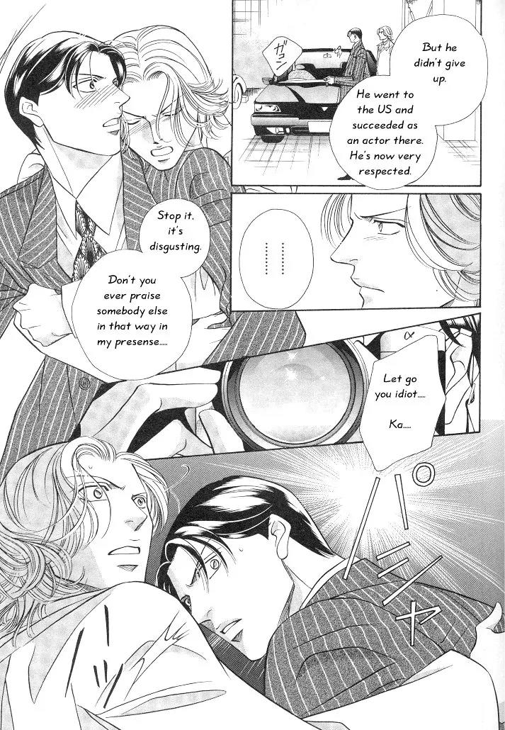 Haru wo Daite Ita Chapter 2.5 page 10 - Vol.2 Chapter 5: Nude Dancer