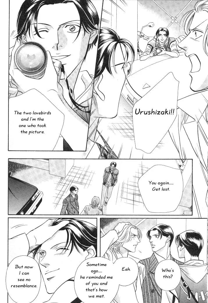 Haru wo Daite Ita Chapter 2.5 page 11 - Vol.2 Chapter 5: Nude Dancer
